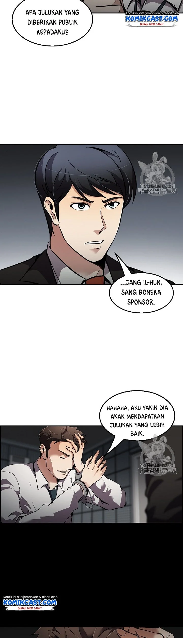 Again My Life Chapter 72 Gambar 42