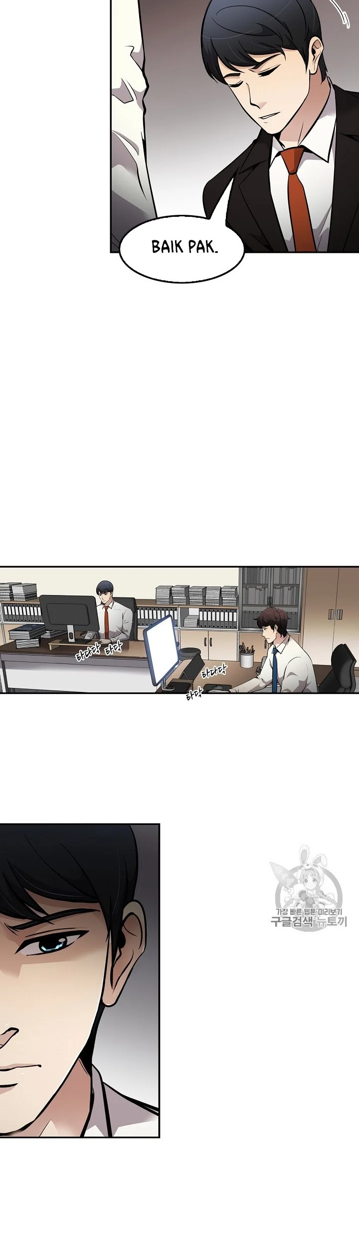 Manhwa Again My Life Chapter 73 gambar nomor 2