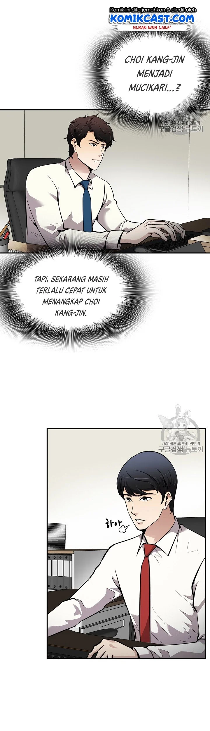 Again My Life Chapter 73 Gambar 3