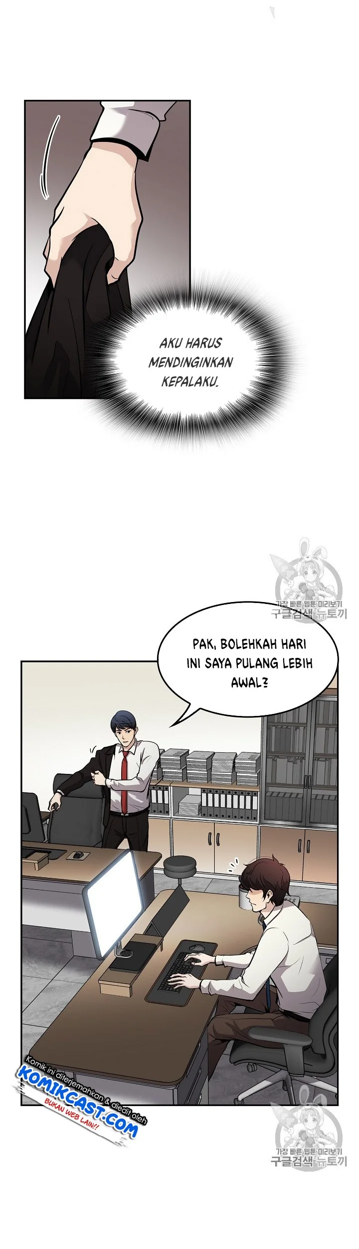 Again My Life Chapter 73 Gambar 4