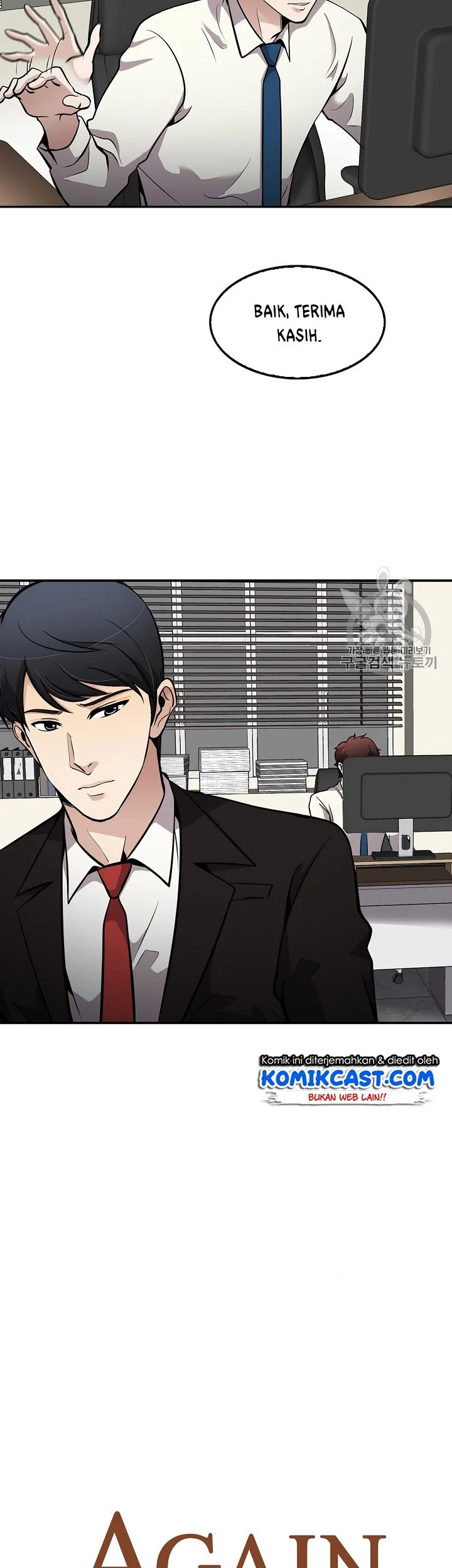 Again My Life Chapter 73 Gambar 6
