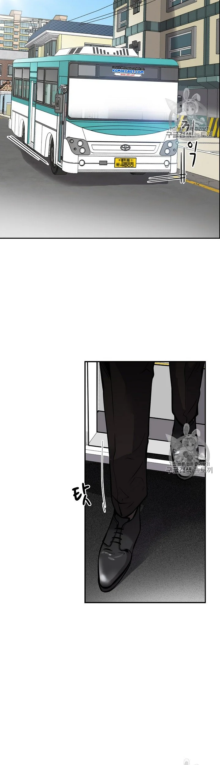 Again My Life Chapter 73 Gambar 8