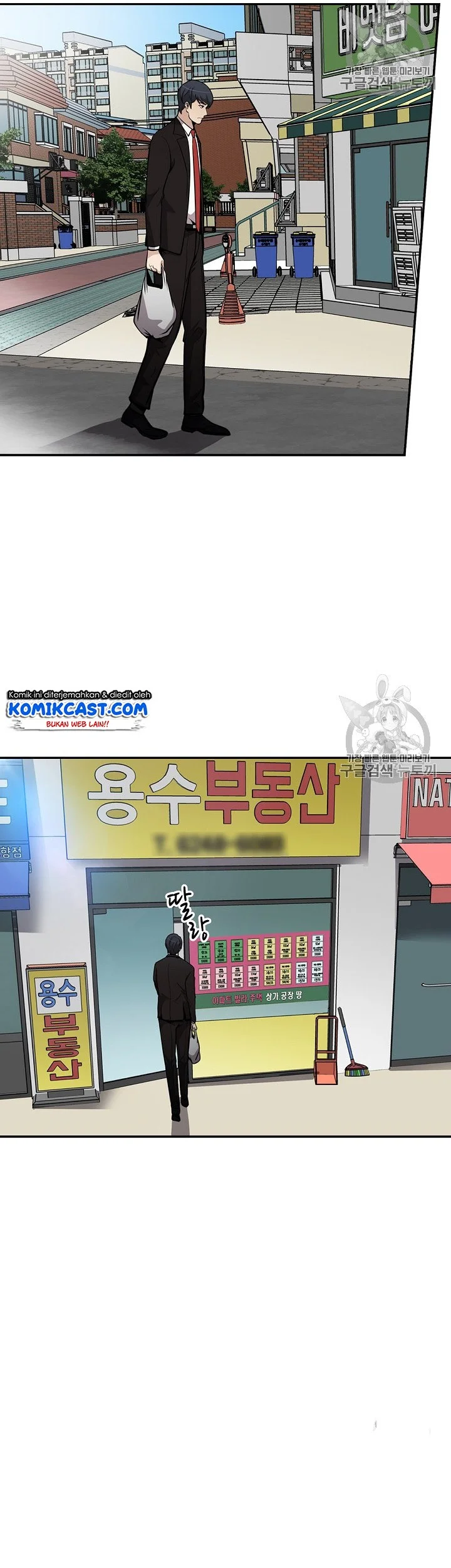 Again My Life Chapter 73 Gambar 9