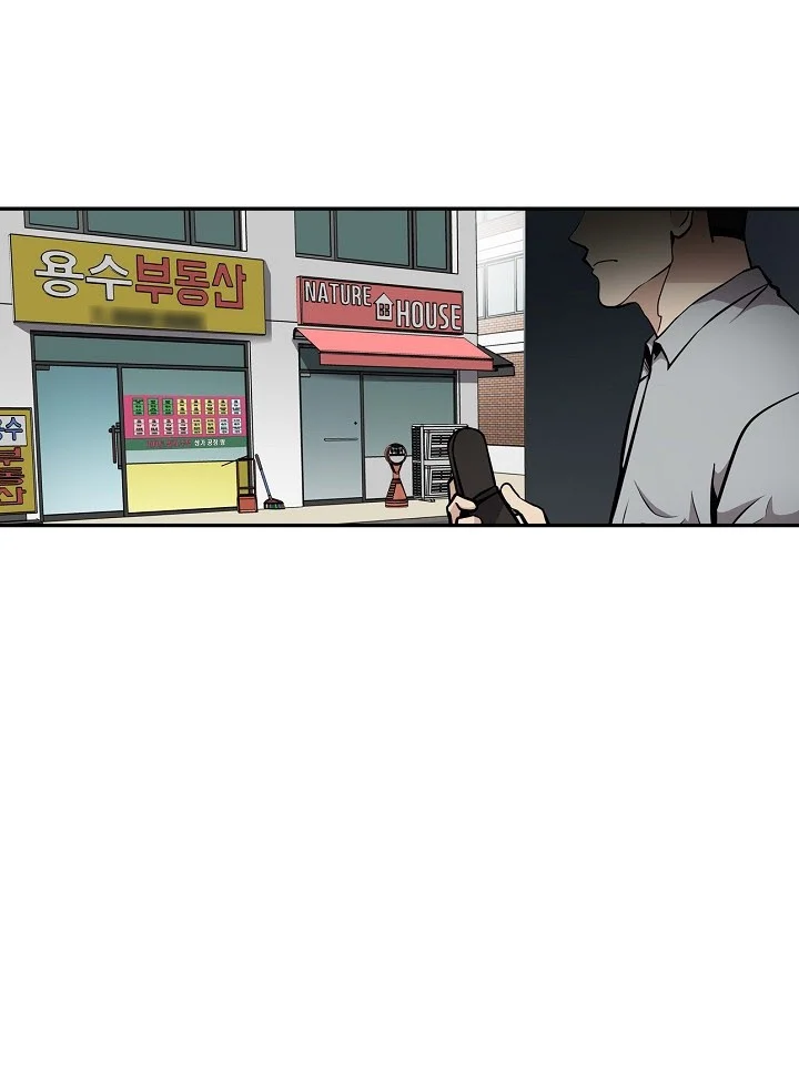 Again My Life Chapter 73 Gambar 10