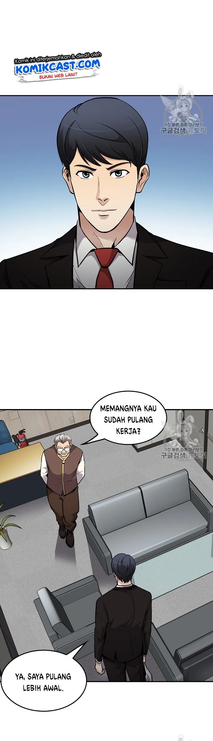 Again My Life Chapter 73 Gambar 13