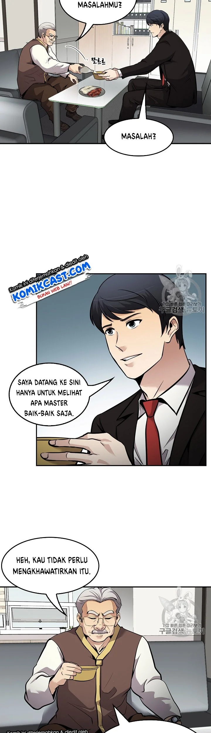 Again My Life Chapter 73 Gambar 16