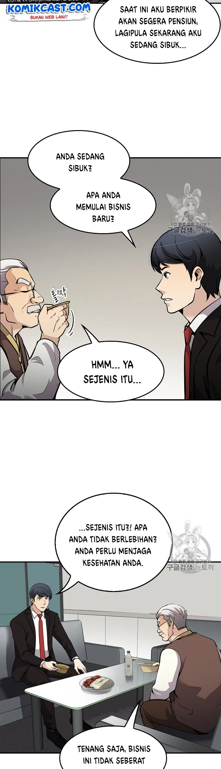 Again My Life Chapter 73 Gambar 17