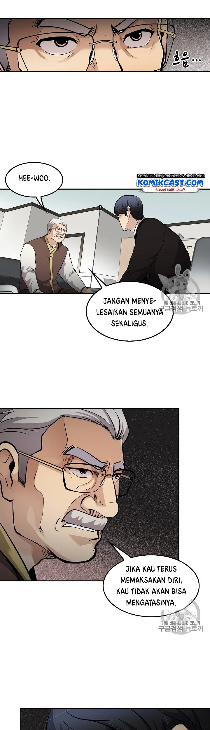 Again My Life Chapter 73 Gambar 21