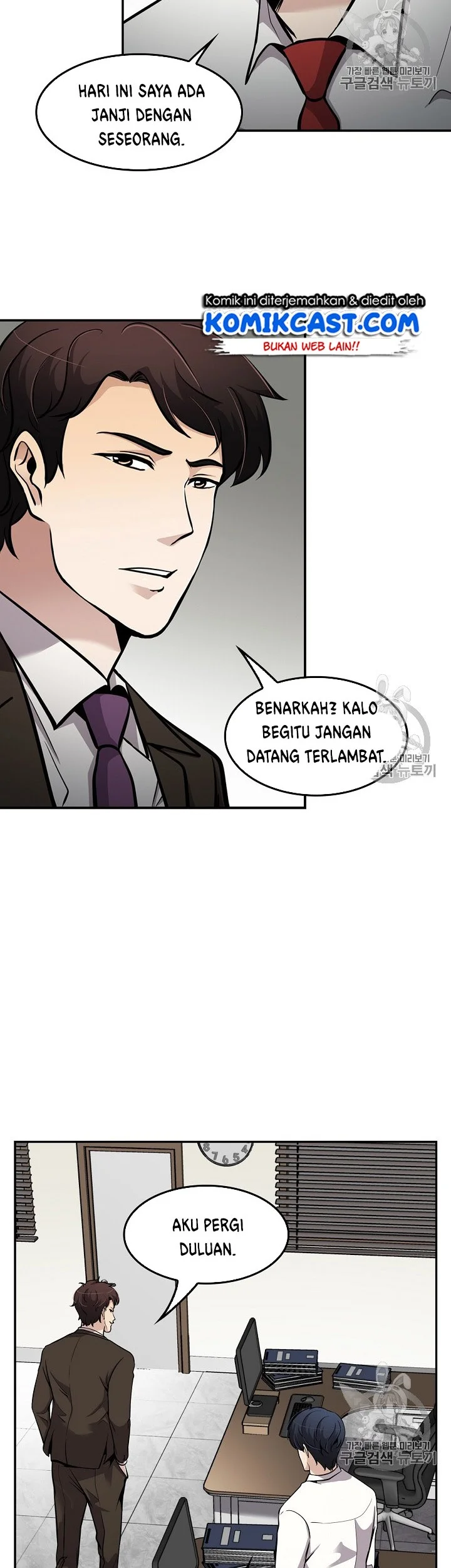 Again My Life Chapter 73 Gambar 24
