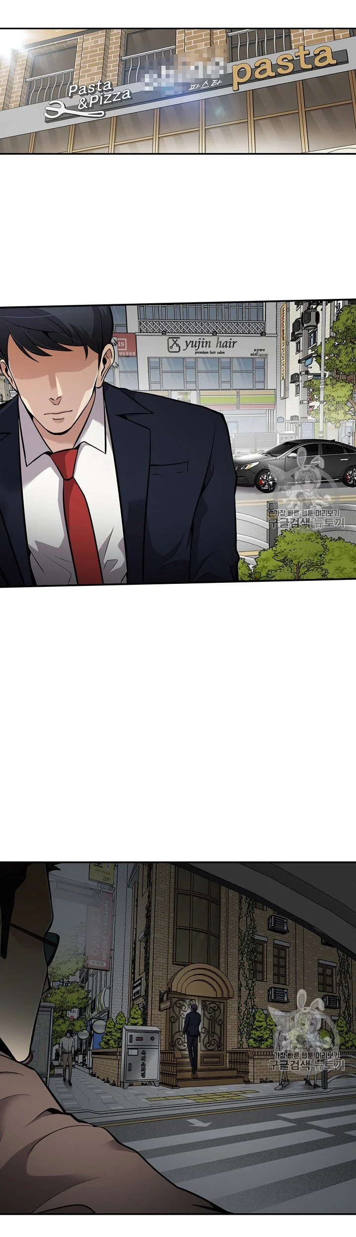 Again My Life Chapter 73 Gambar 26