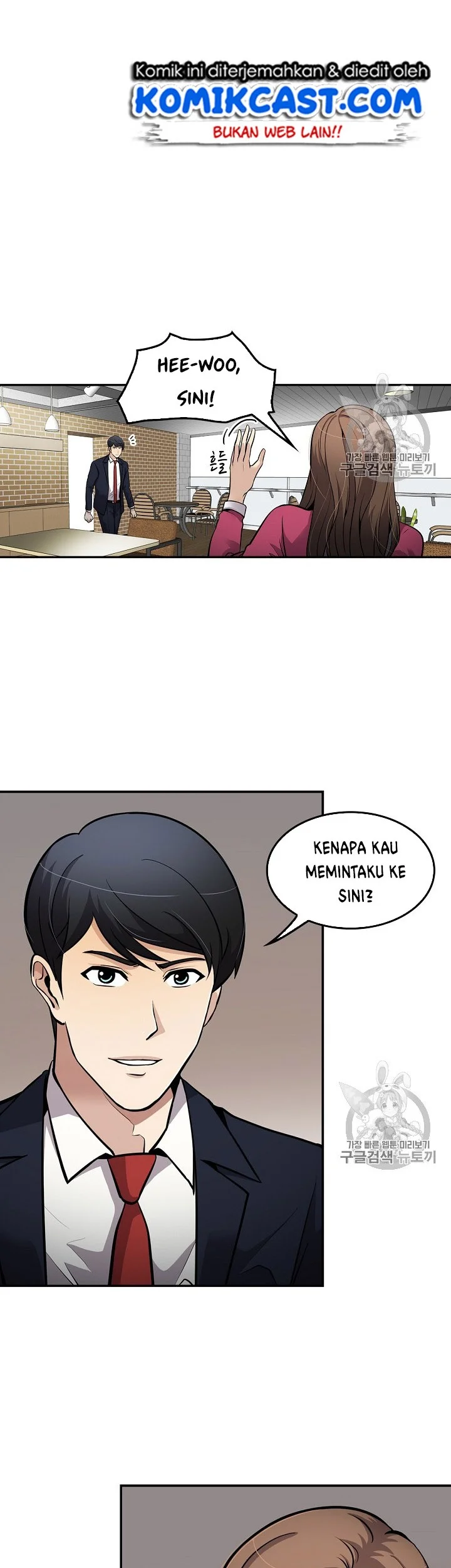 Again My Life Chapter 73 Gambar 27