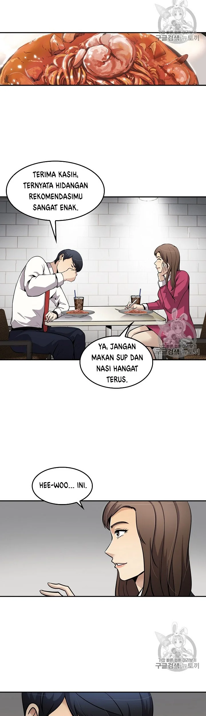 Again My Life Chapter 73 Gambar 29