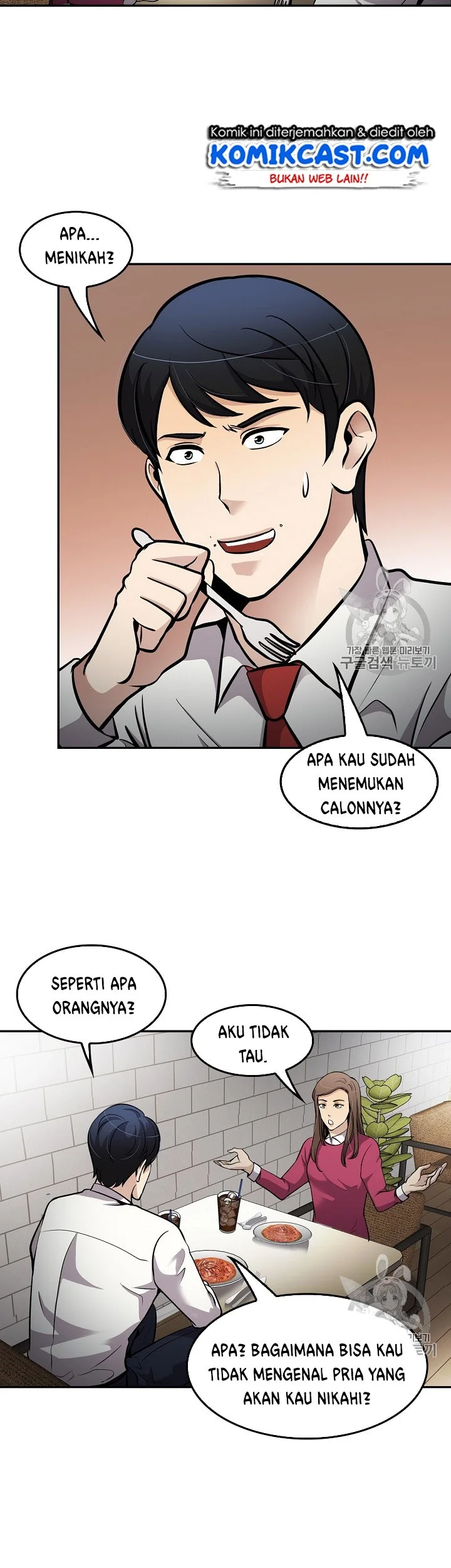 Again My Life Chapter 73 Gambar 31