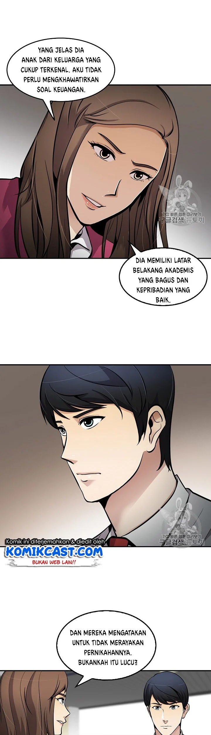 Again My Life Chapter 73 Gambar 32