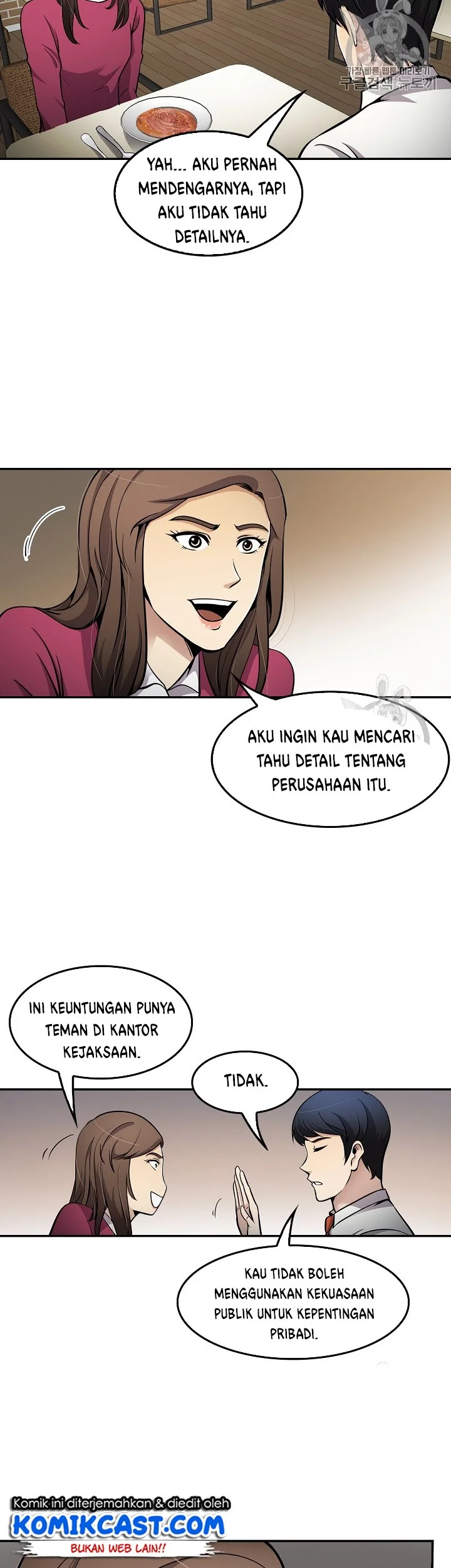 Again My Life Chapter 73 Gambar 34