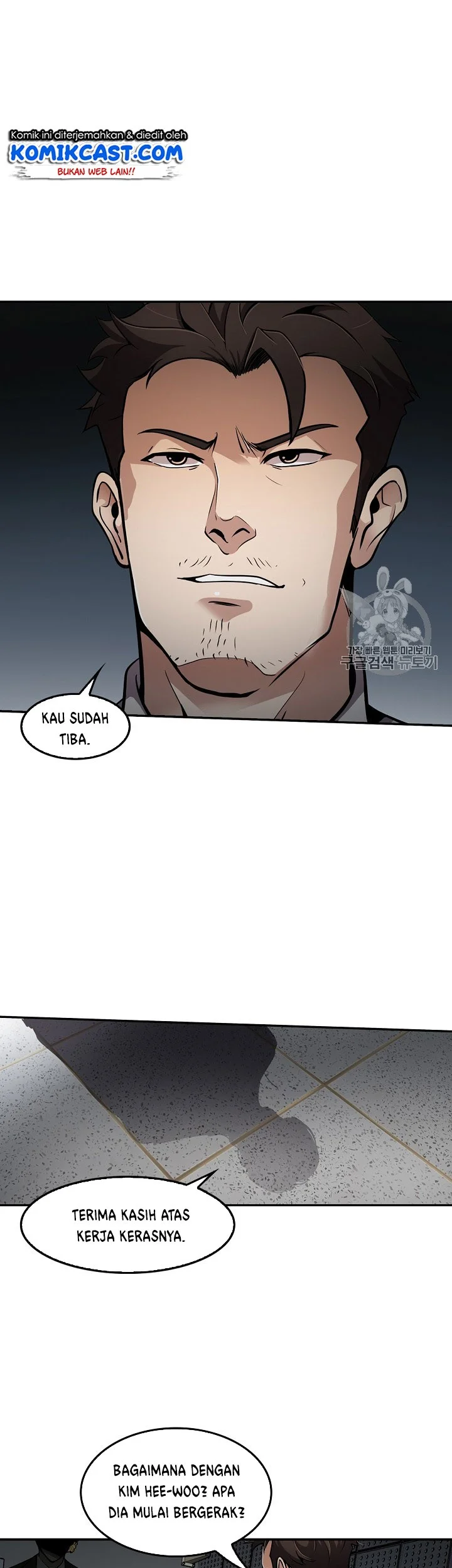 Again My Life Chapter 73 Gambar 41