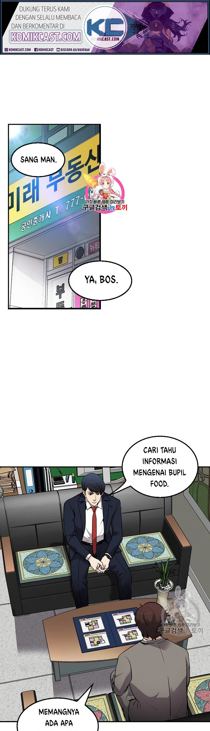 Komik Again My Life Chapter 74 gambar nomor 1