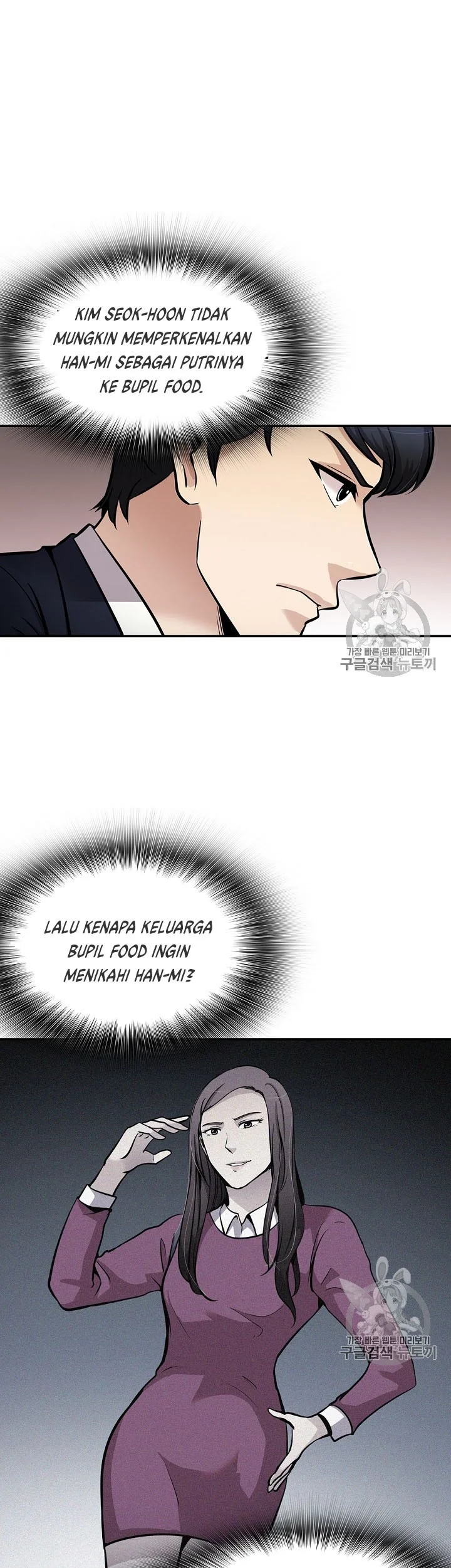 Again My Life Chapter 74 Gambar 6