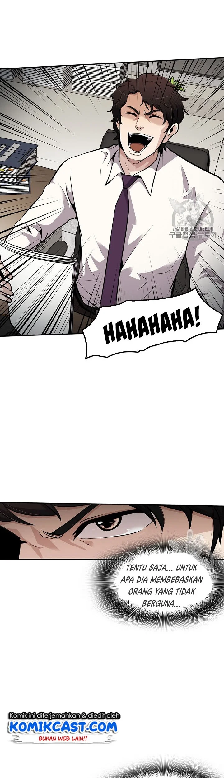 Again My Life Chapter 74 Gambar 12