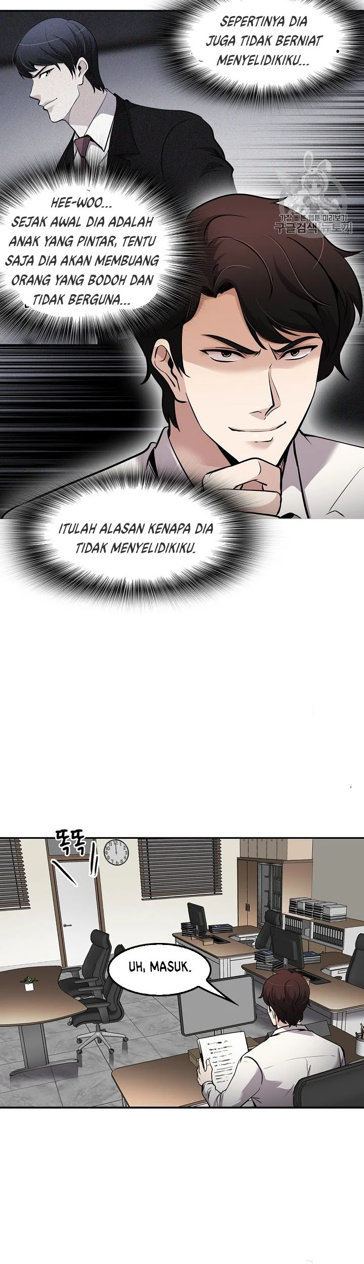 Again My Life Chapter 74 Gambar 13