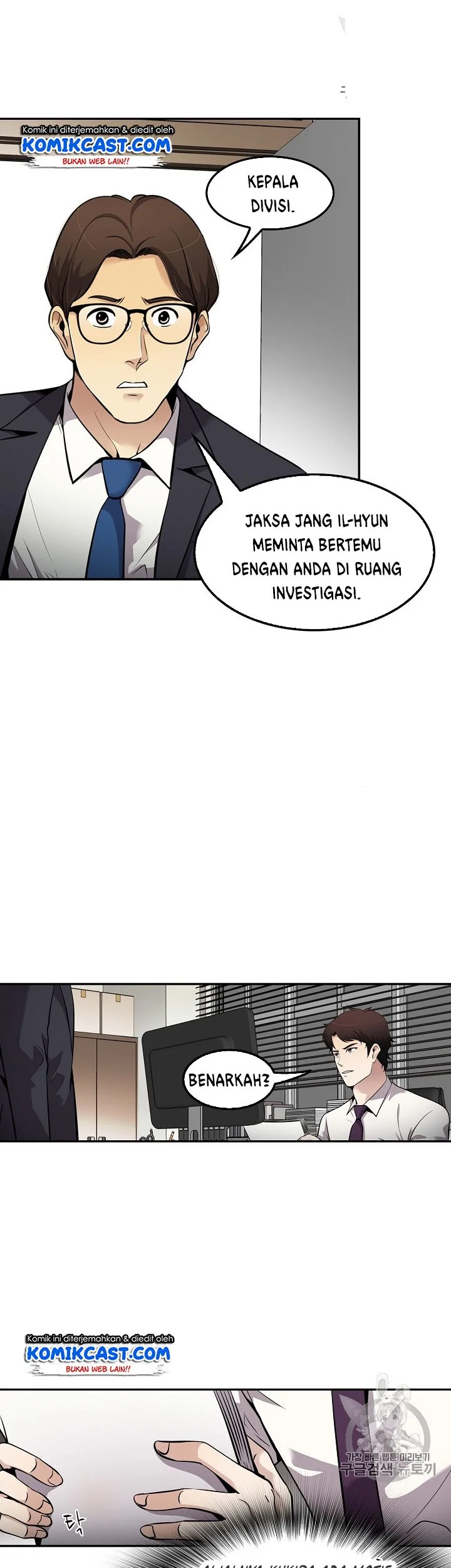 Again My Life Chapter 74 Gambar 14
