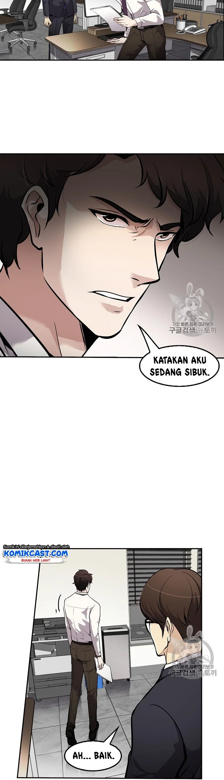 Again My Life Chapter 74 Gambar 16