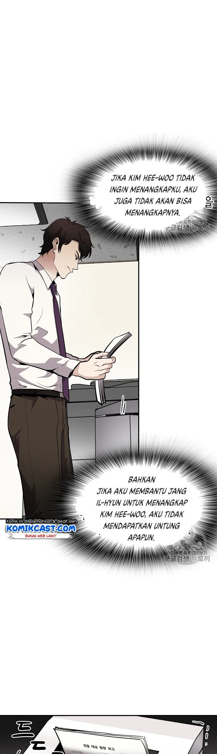 Again My Life Chapter 74 Gambar 17