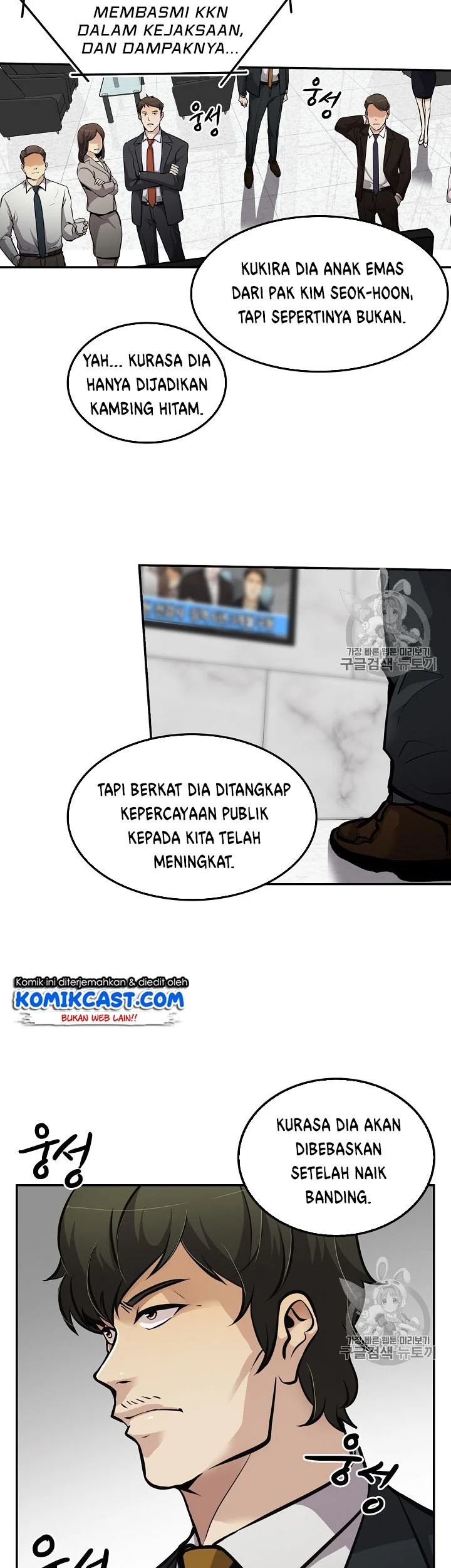 Again My Life Chapter 74 Gambar 21