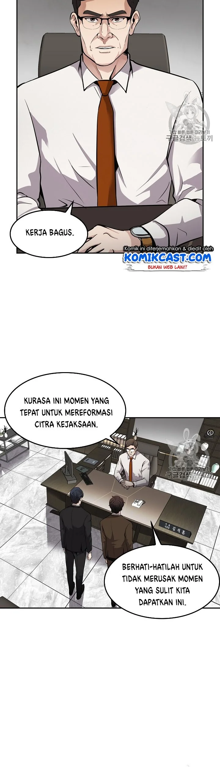 Again My Life Chapter 74 Gambar 23