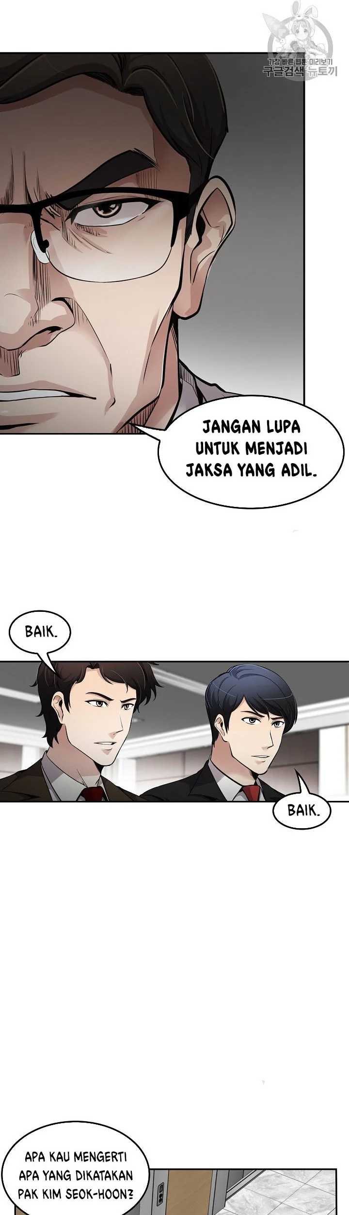 Again My Life Chapter 74 Gambar 24