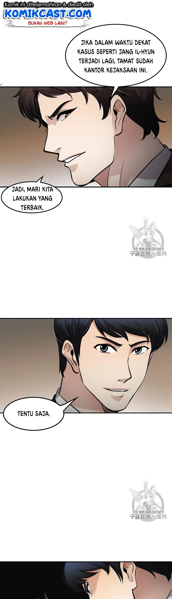 Again My Life Chapter 74 Gambar 26