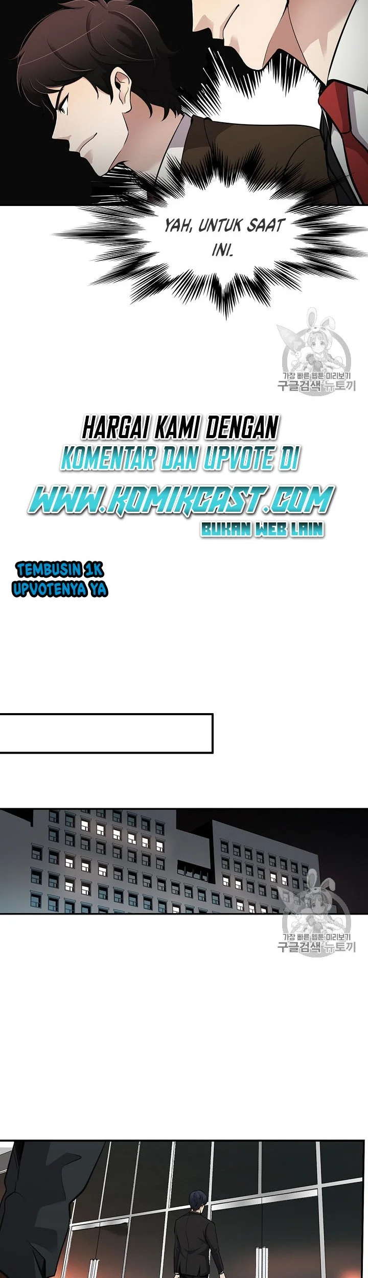 Again My Life Chapter 74 Gambar 27