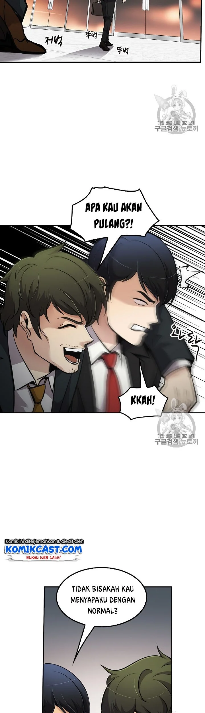 Again My Life Chapter 74 Gambar 28