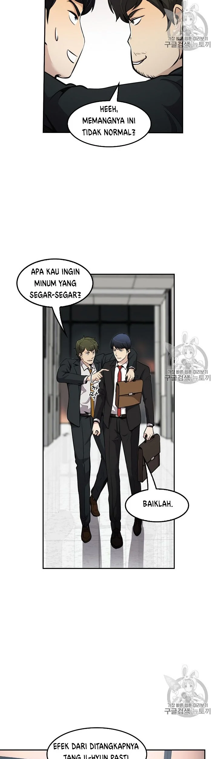 Again My Life Chapter 74 Gambar 29