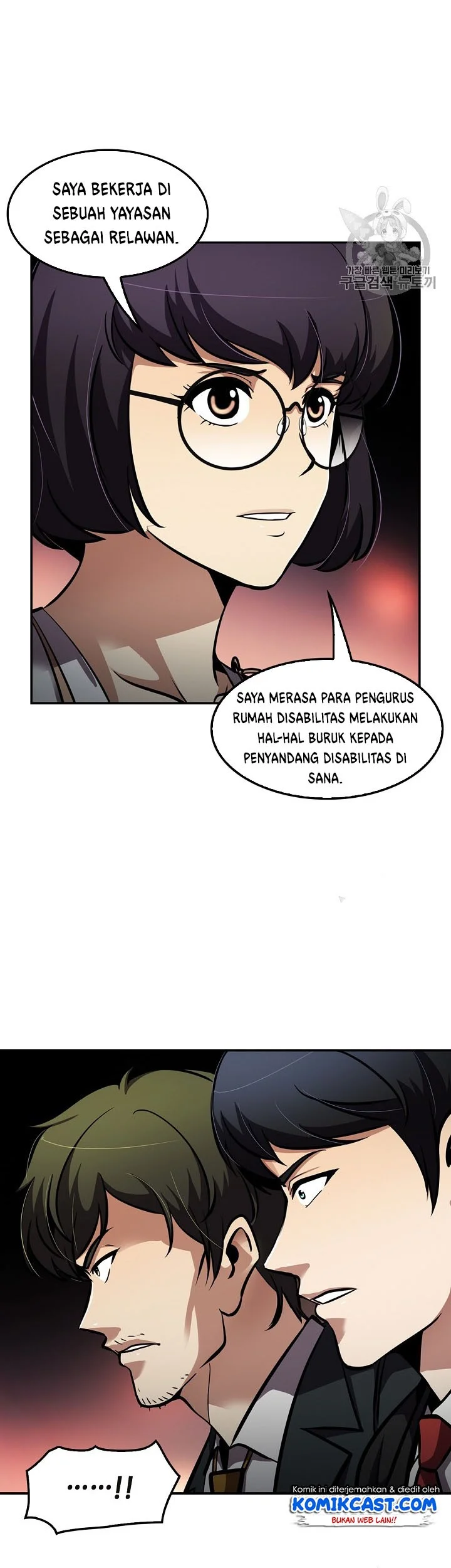 Again My Life Chapter 74 Gambar 33