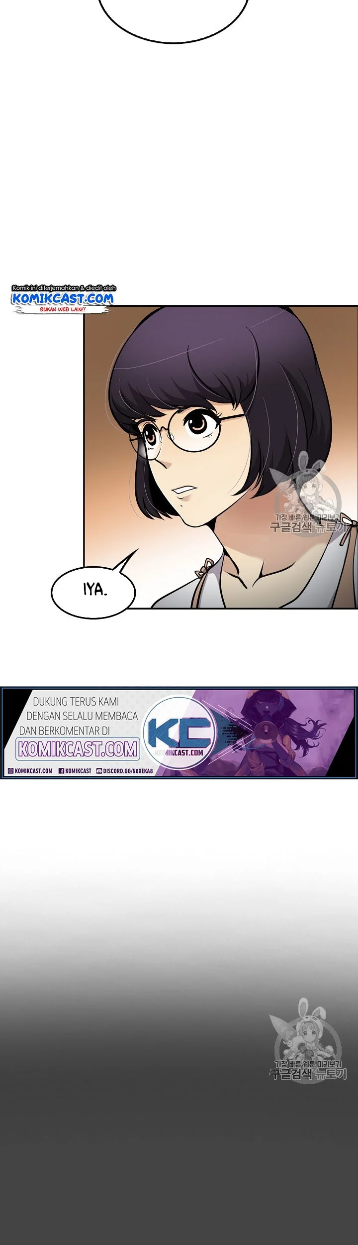 Again My Life Chapter 74 Gambar 36