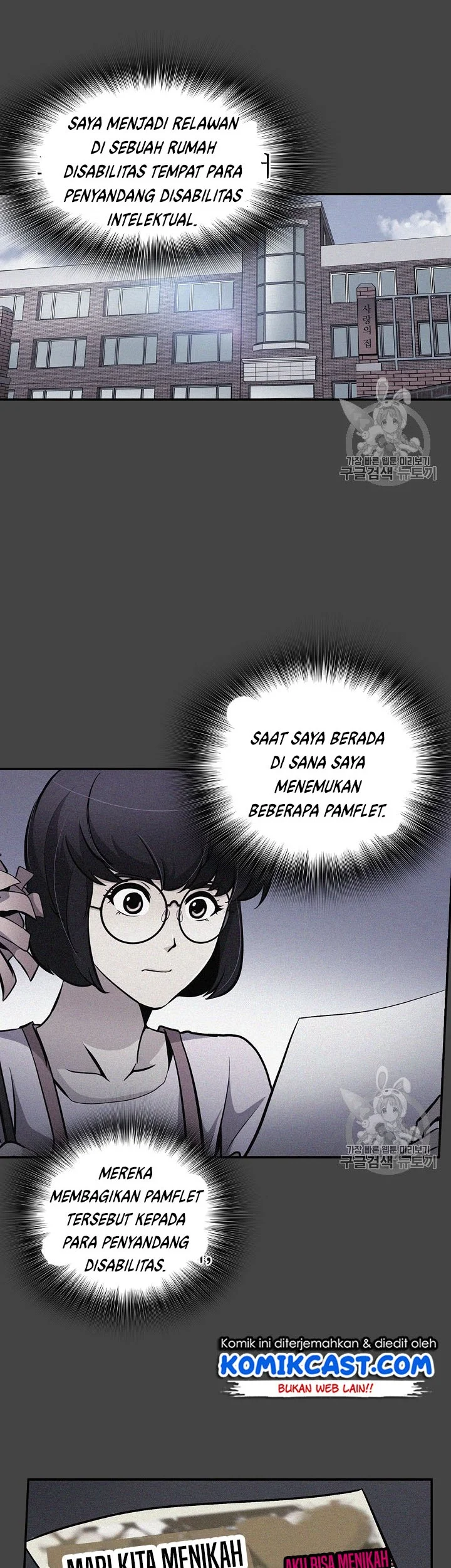 Again My Life Chapter 74 Gambar 37