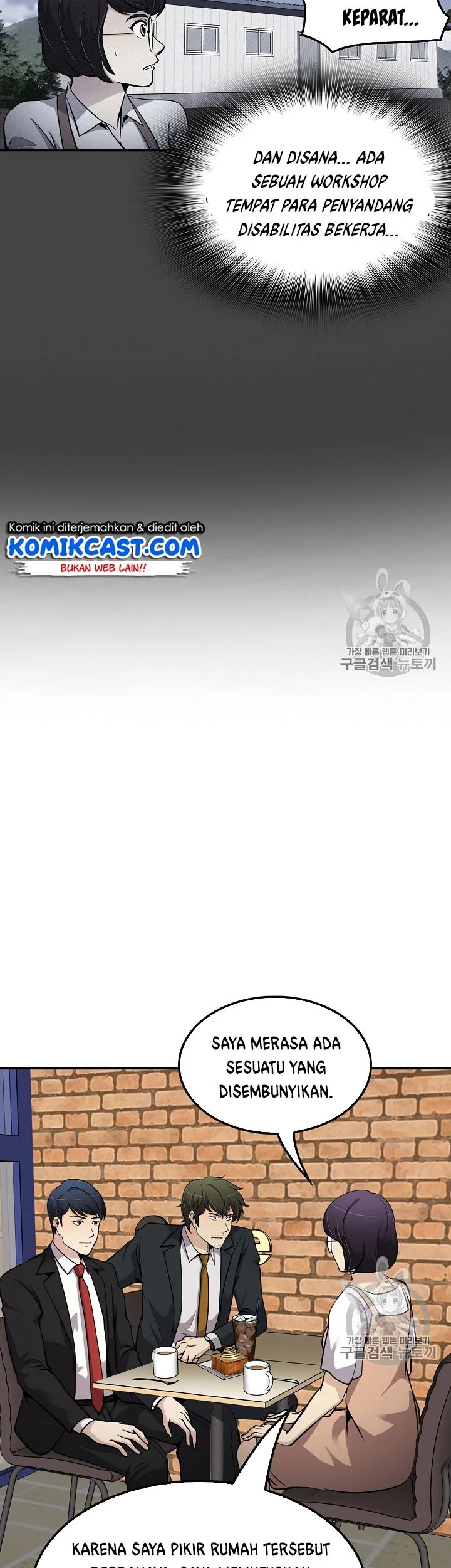 Again My Life Chapter 74 Gambar 41