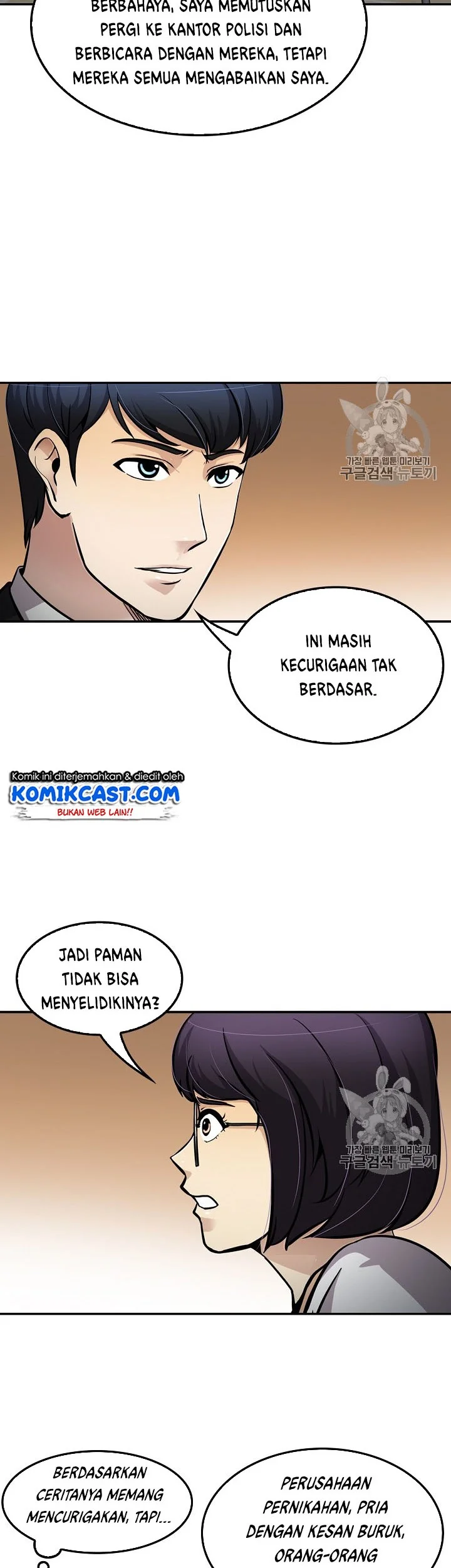 Again My Life Chapter 74 Gambar 42