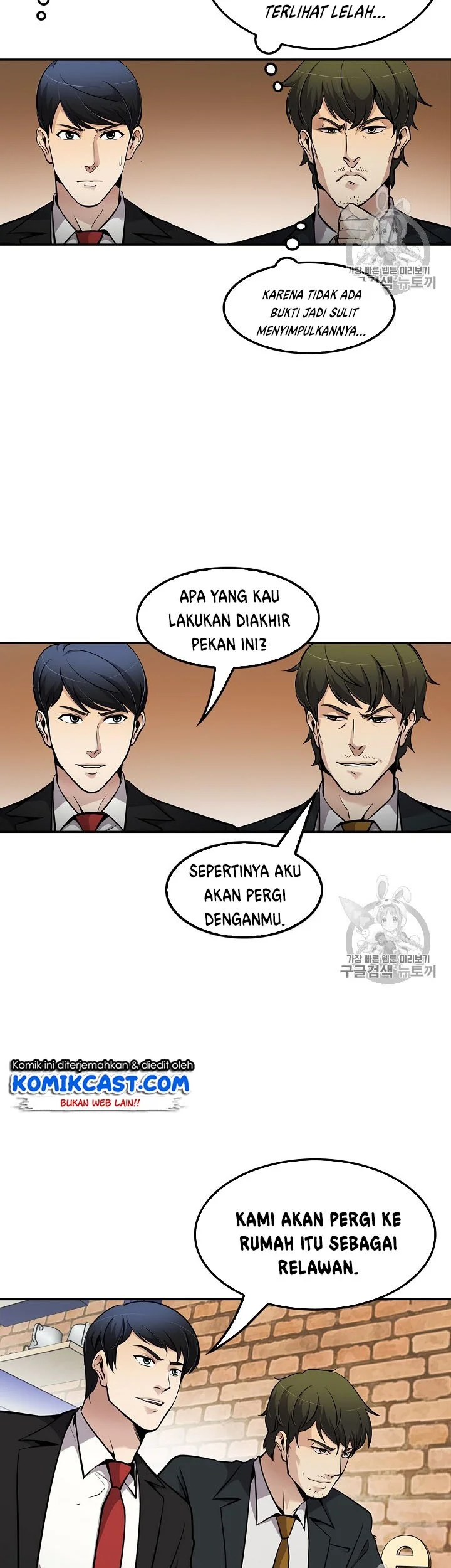 Again My Life Chapter 74 Gambar 43