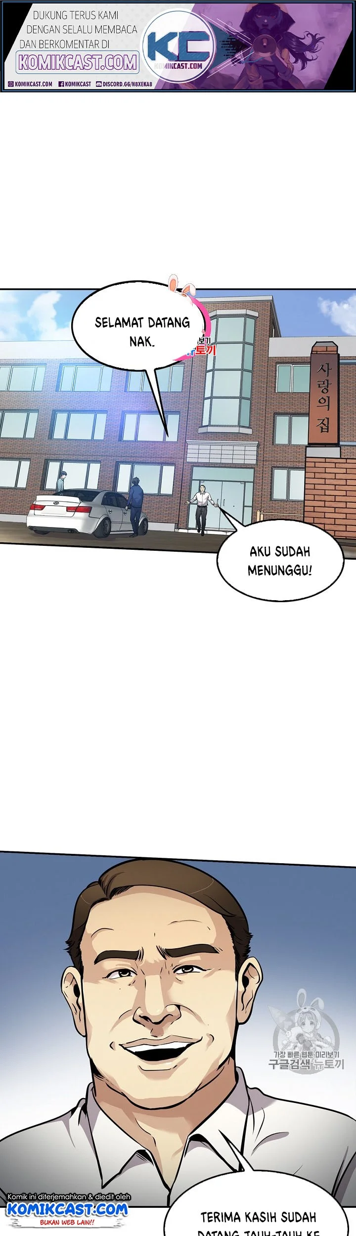 Komik Again My Life Chapter 75 gambar nomor 1