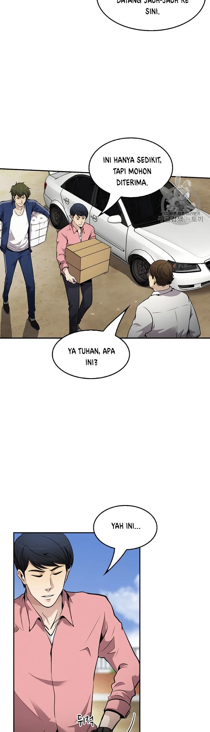 Manhwa Again My Life Chapter 75 gambar nomor 2
