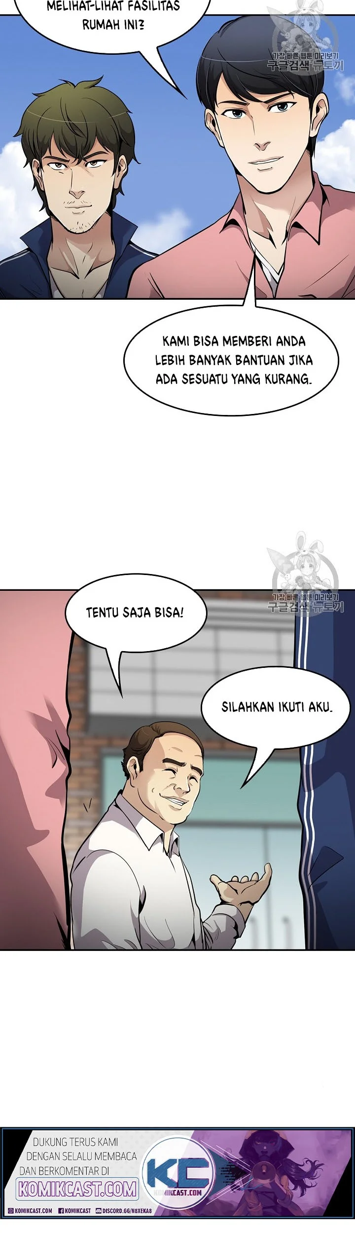 Again My Life Chapter 75 Gambar 4