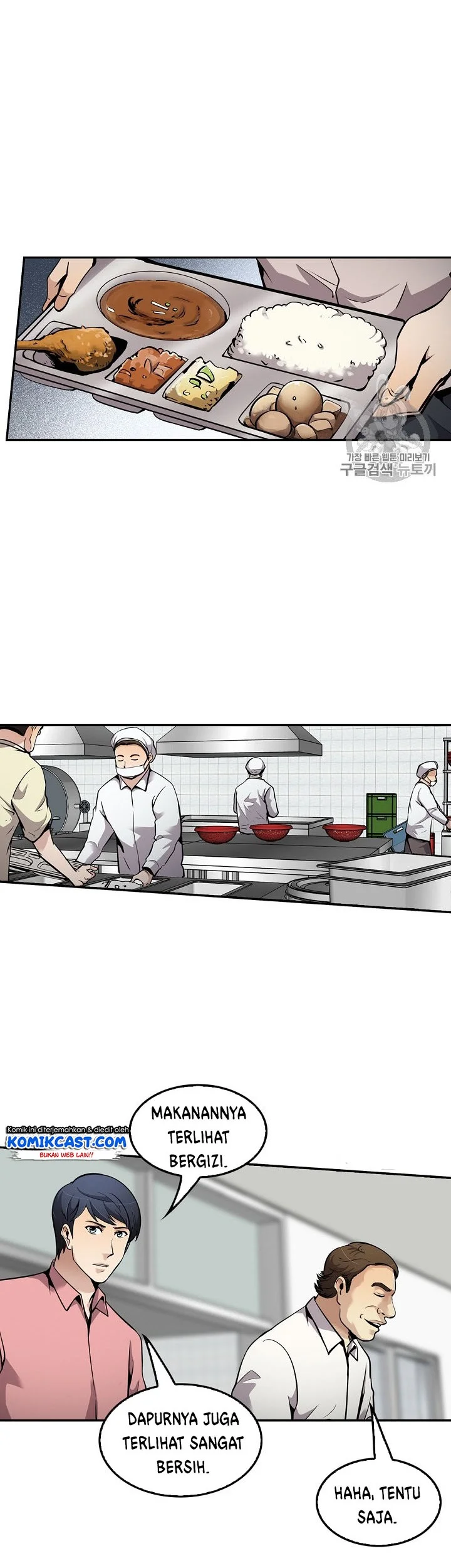 Again My Life Chapter 75 Gambar 7