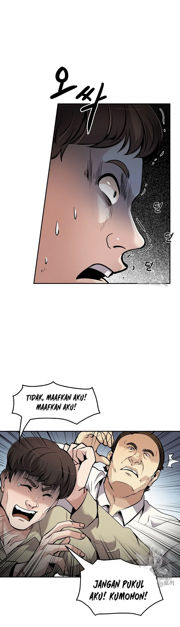 Again My Life Chapter 75 Gambar 9