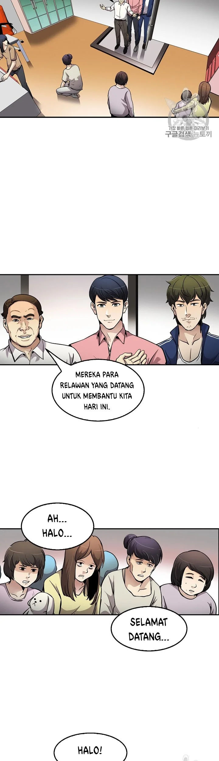 Again My Life Chapter 75 Gambar 13