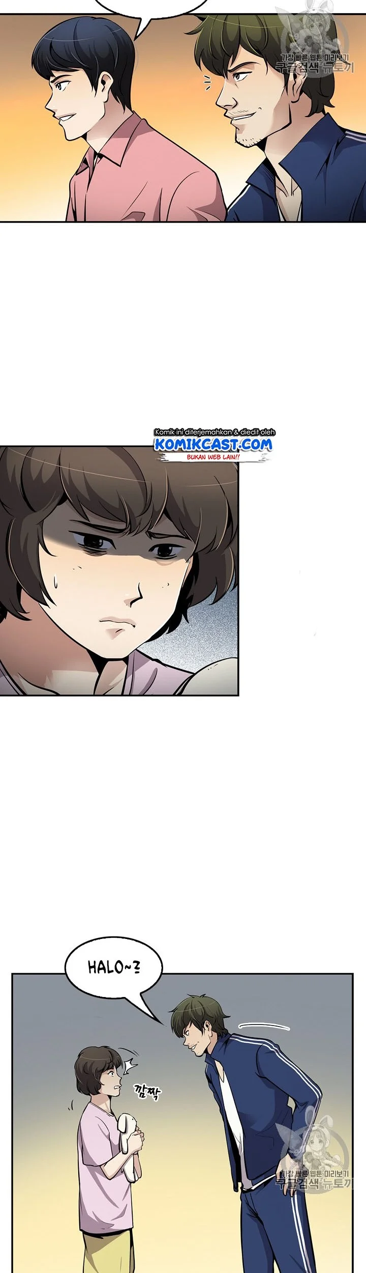 Again My Life Chapter 75 Gambar 14