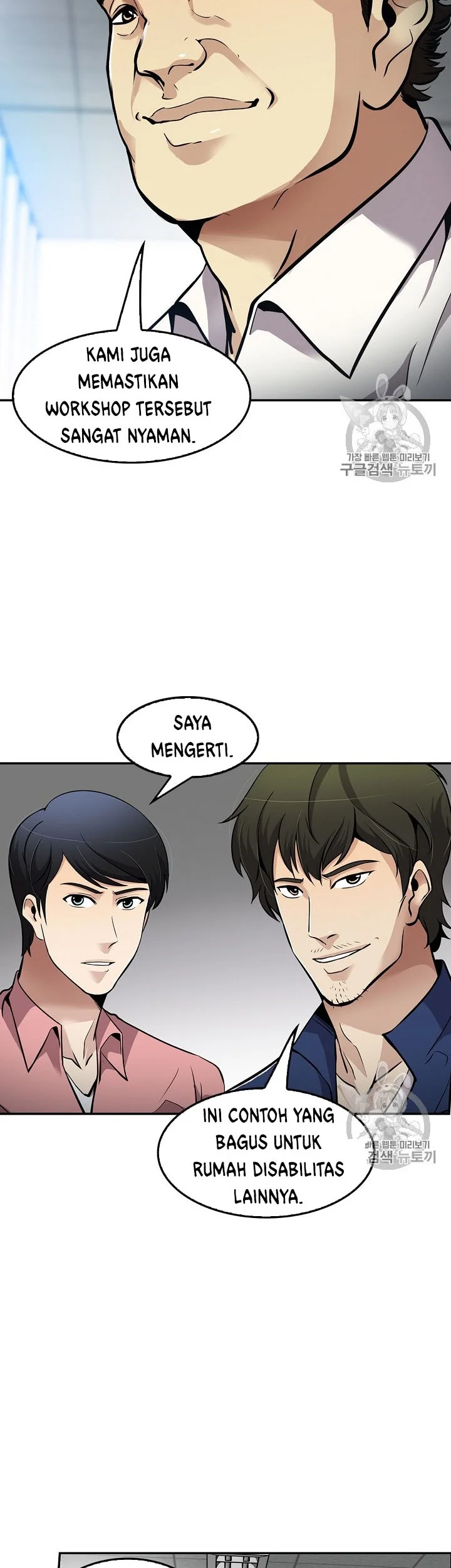 Again My Life Chapter 75 Gambar 22