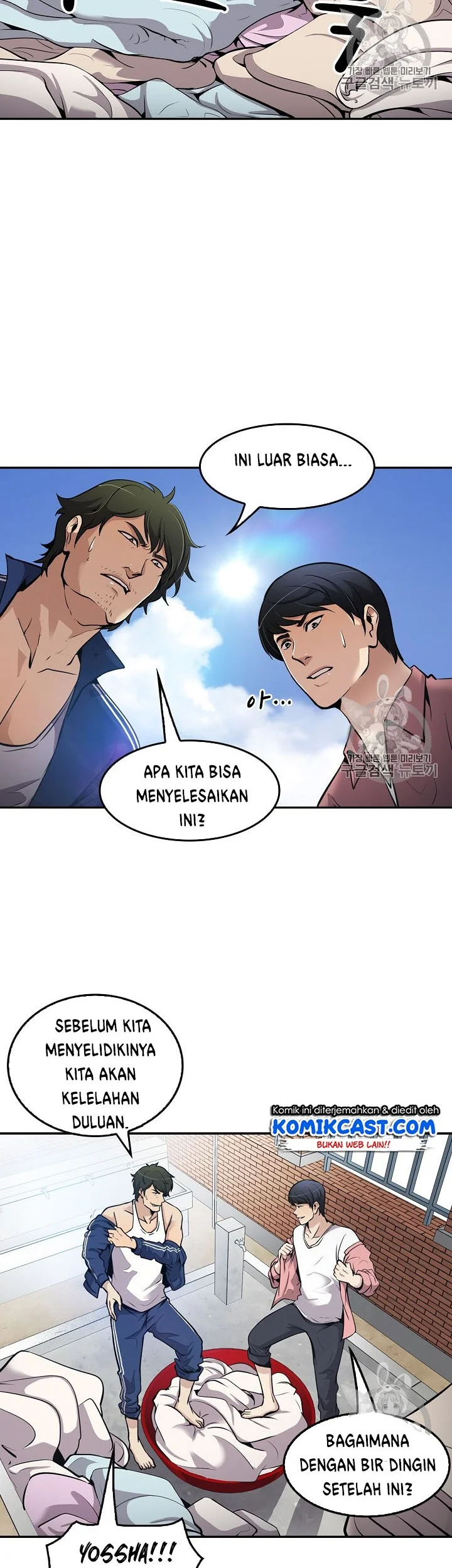 Again My Life Chapter 75 Gambar 24