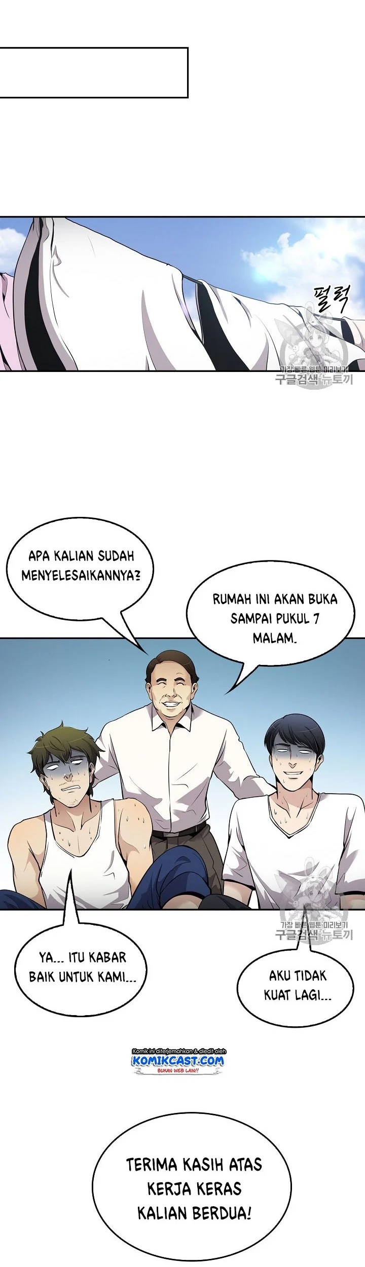 Again My Life Chapter 75 Gambar 27